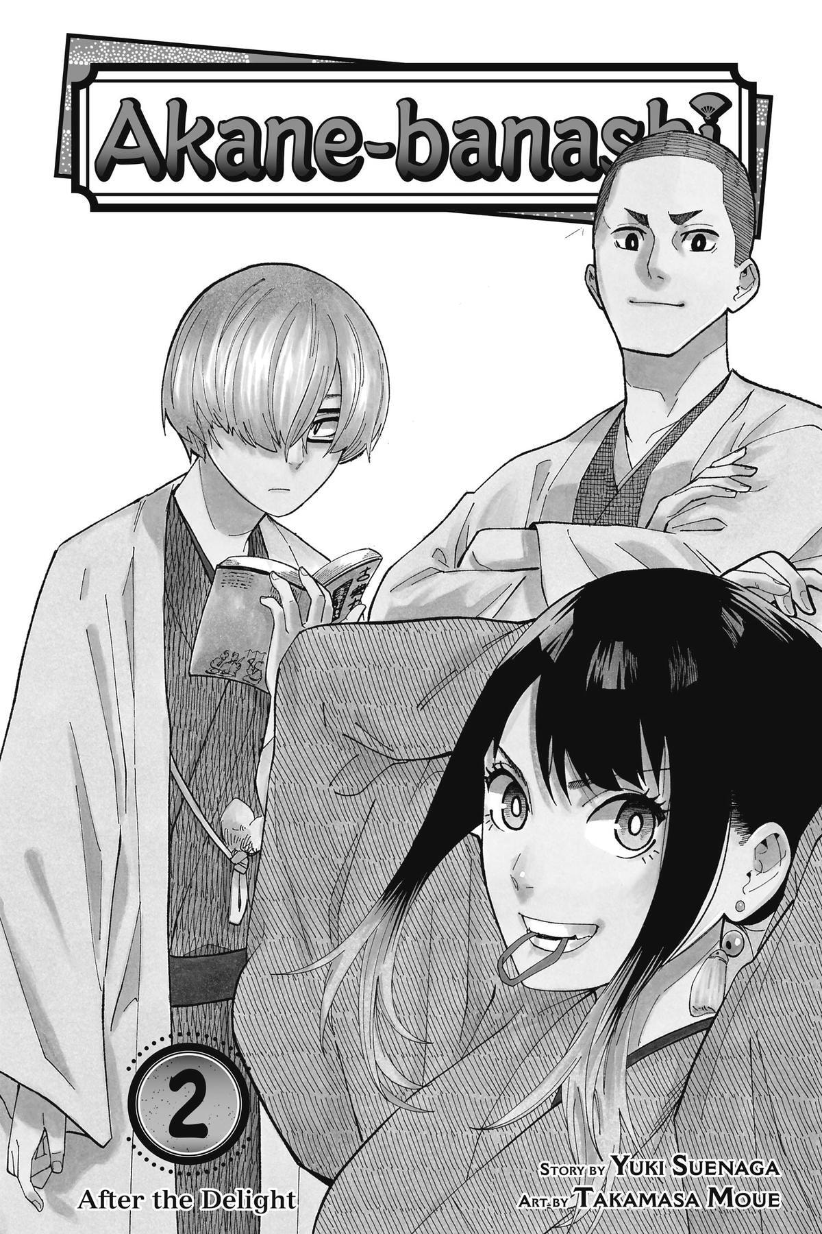 Read Akane-banashi chapter 8 image 3 on Lezhin