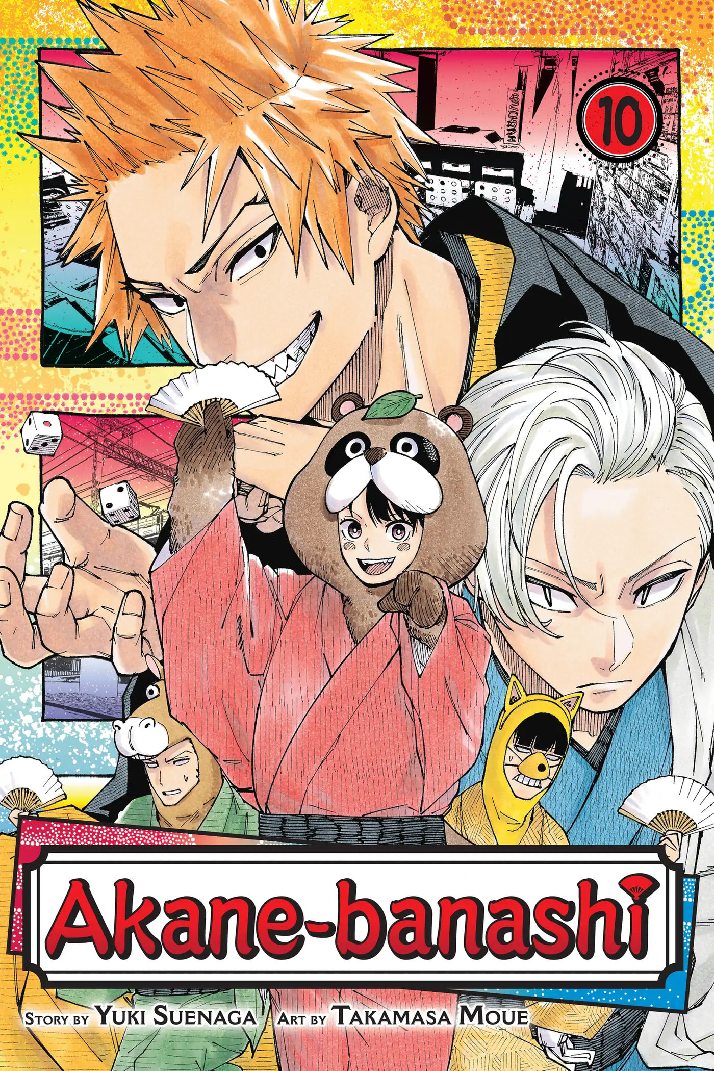 Read Akane-banashi chapter 81 image 0 on Lezhin
