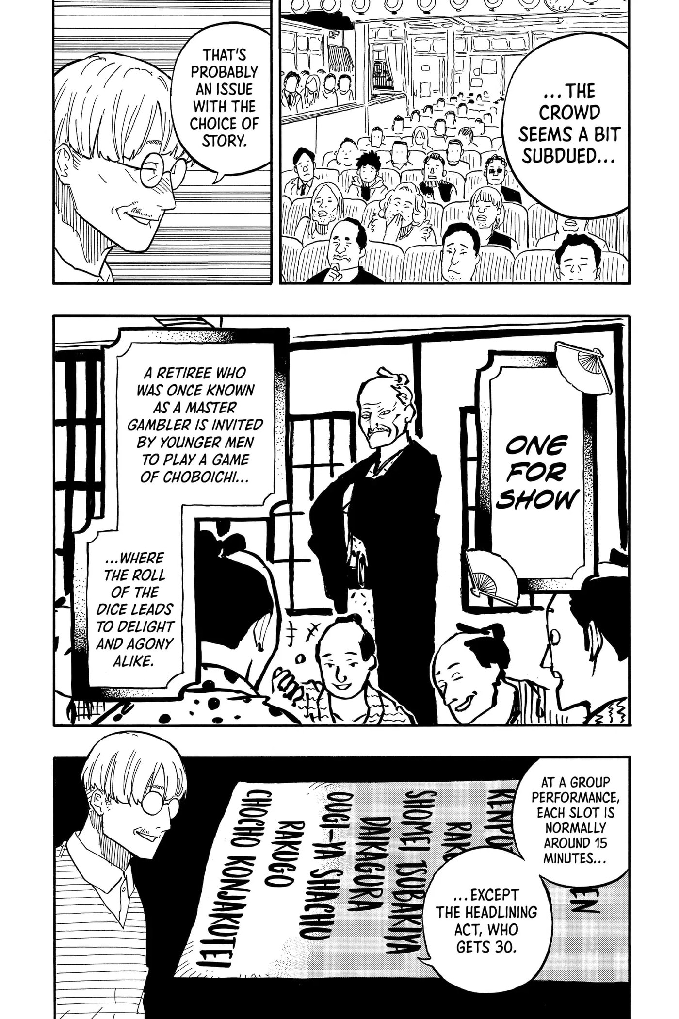 Read Akane-banashi chapter 81 image 12 on Lezhin