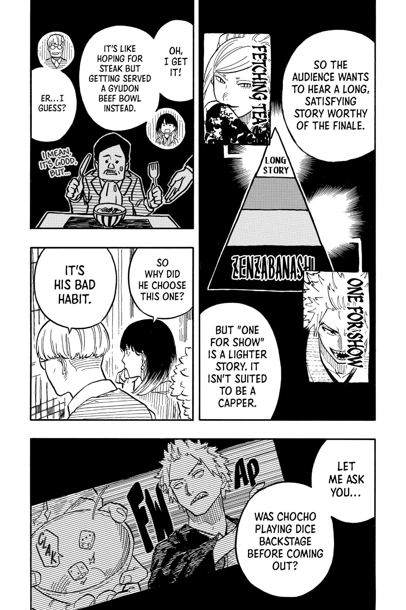Read Akane-banashi chapter 81 image 13 on Lezhin