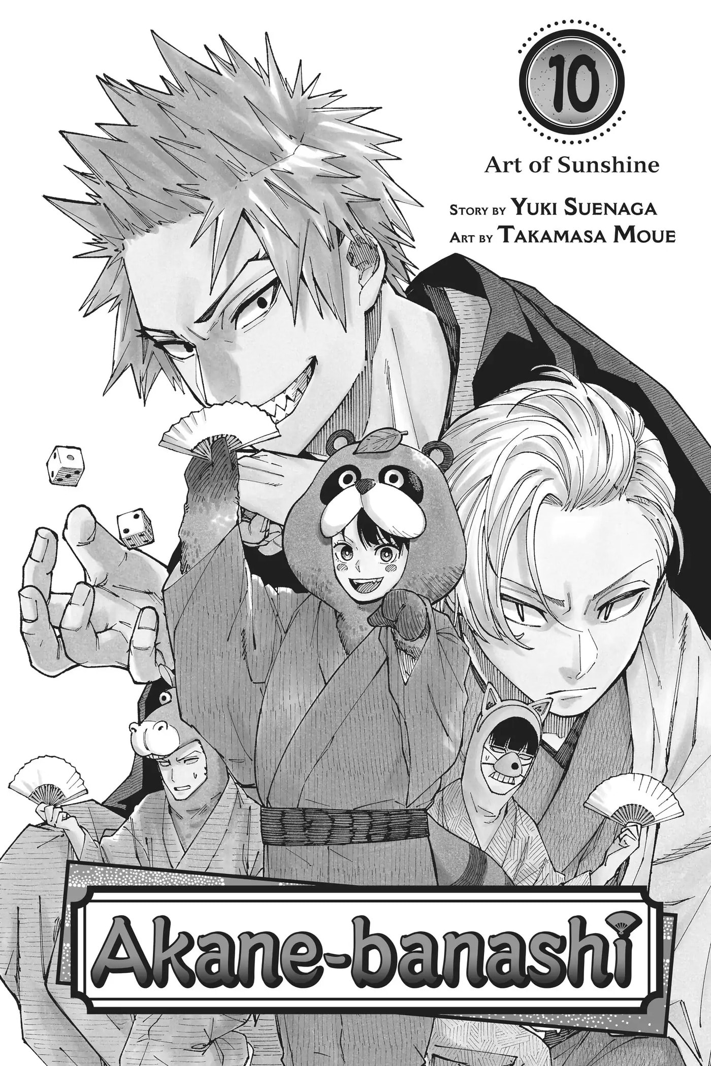 Read Akane-banashi chapter 81 image 2 on Lezhin