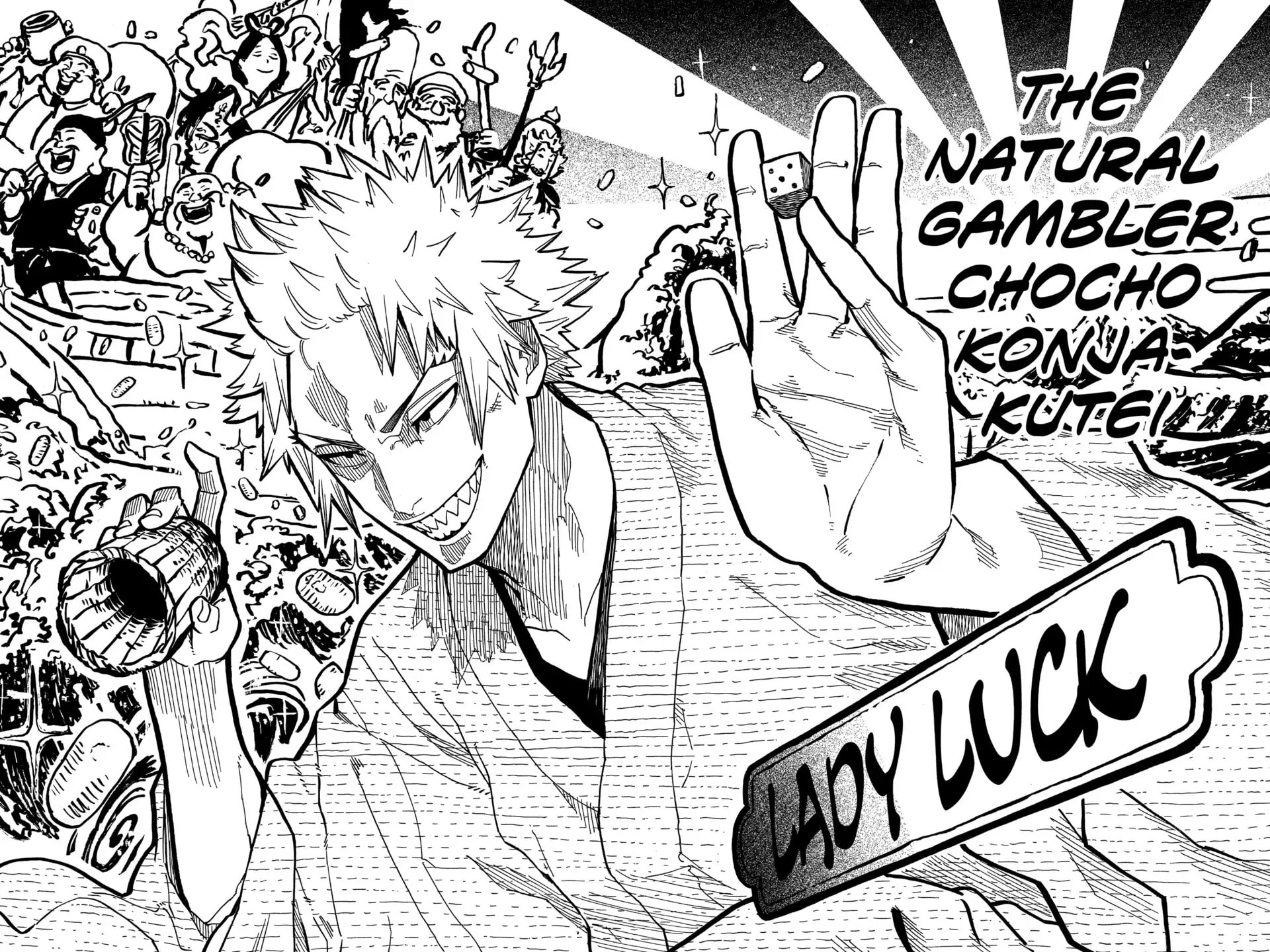 Read Akane-banashi chapter 81 image 23 on Lezhin
