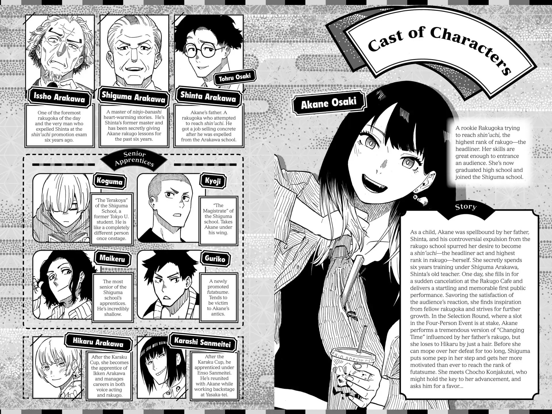 Read Akane-banashi chapter 81 image 3 on Lezhin