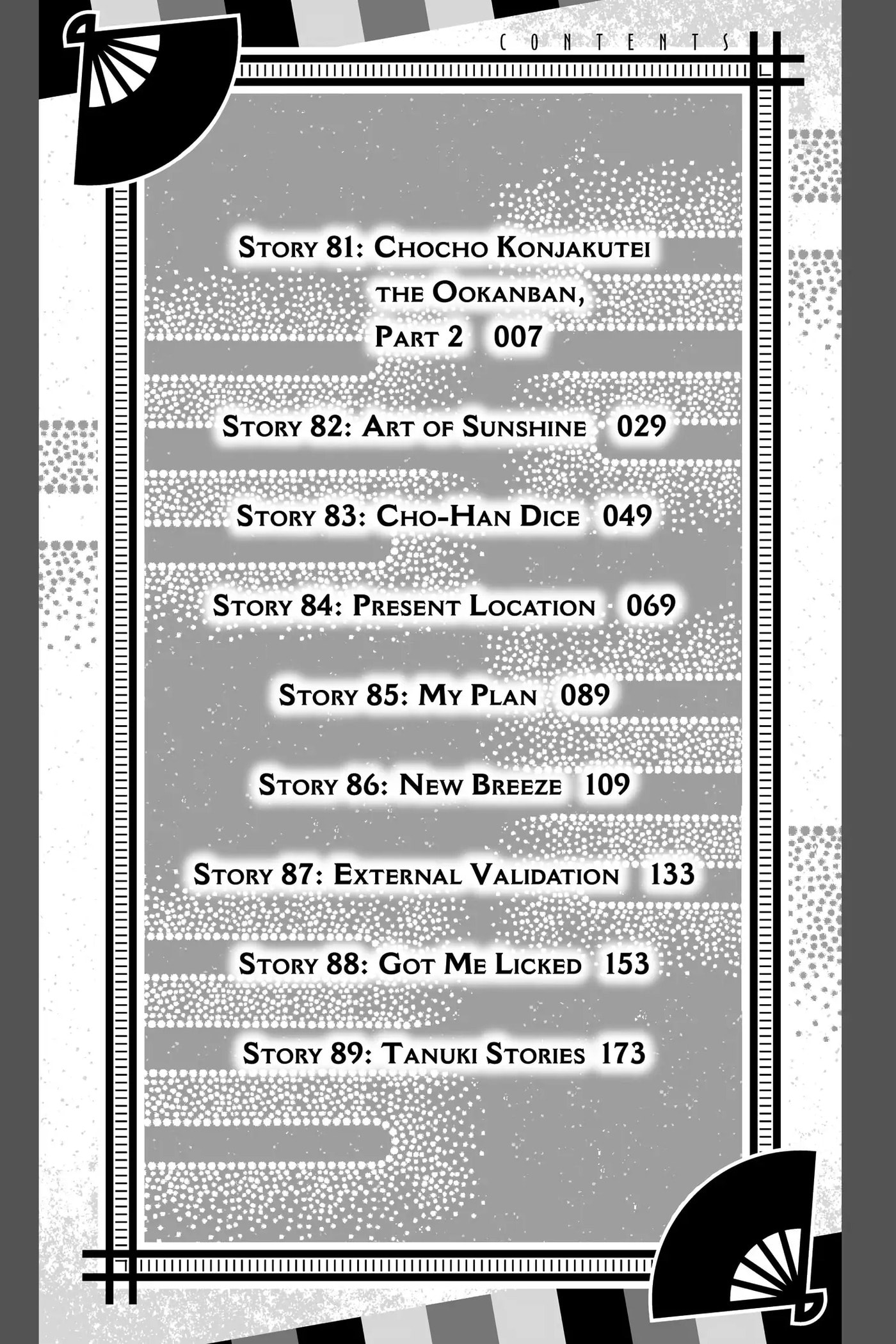 Read Akane-banashi chapter 81 image 4 on Lezhin