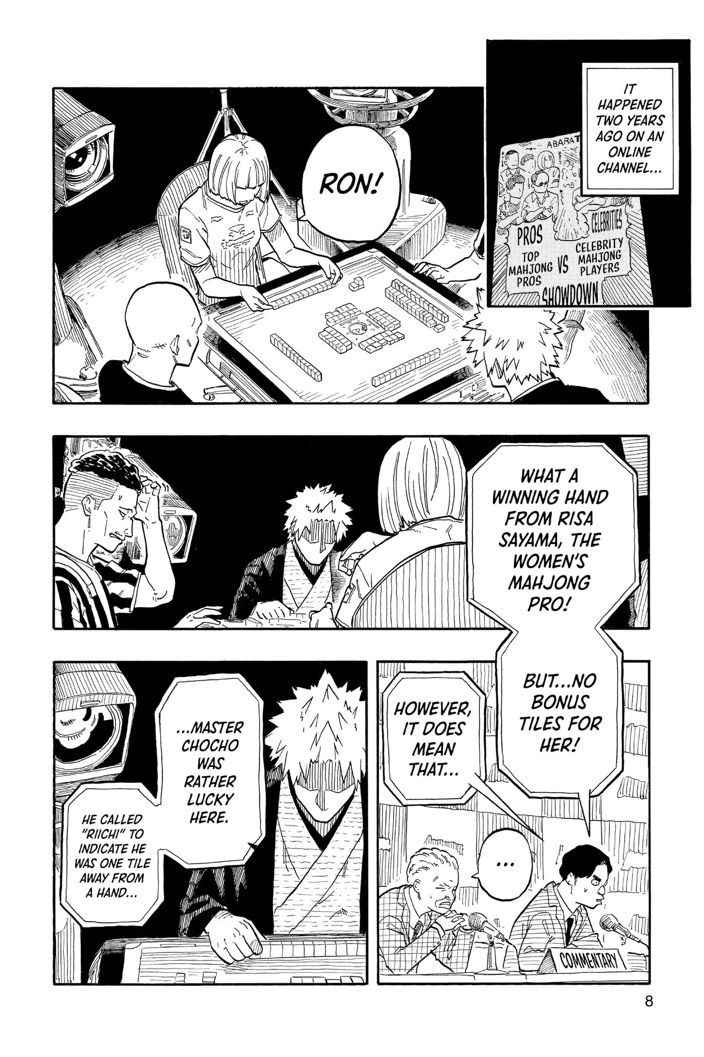 Read Akane-banashi chapter 81 image 6 on Lezhin