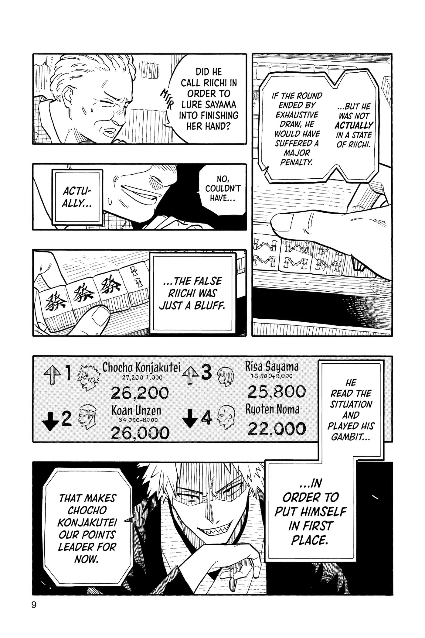 Read Akane-banashi chapter 81 image 7 on Lezhin