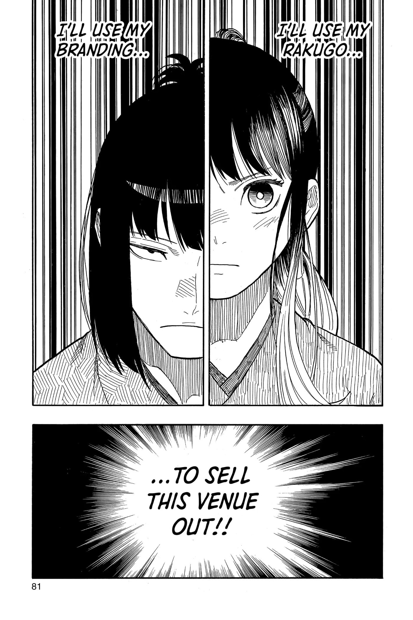 Read Akane-banashi chapter 84 image 12 on Lezhin
