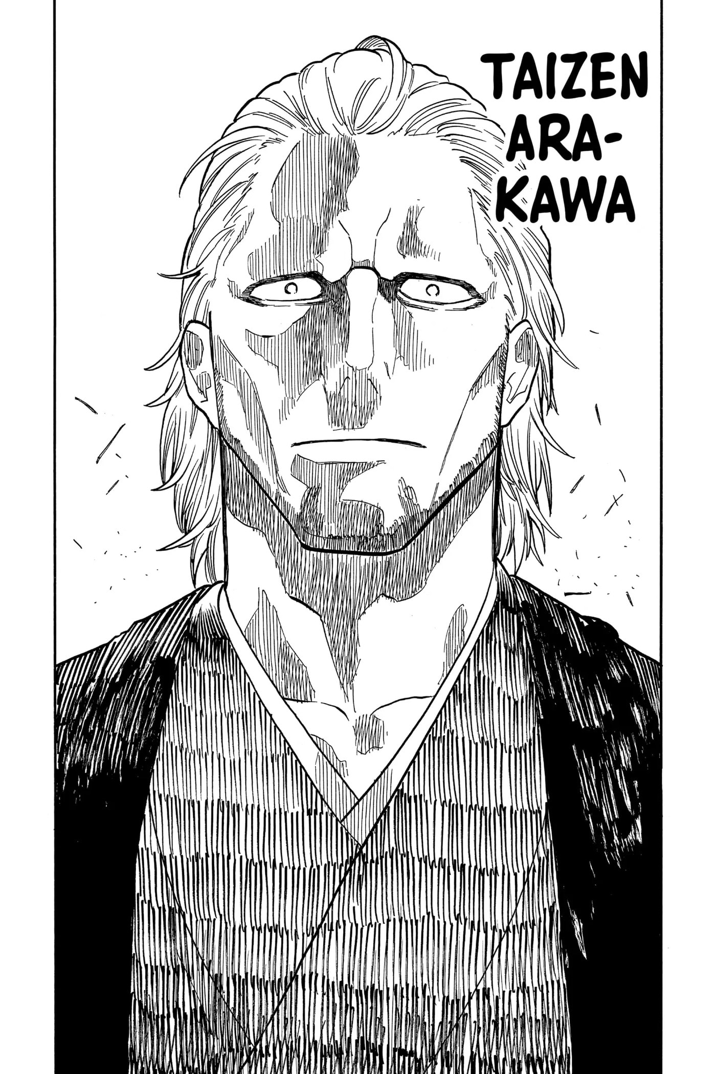 Read Akane-banashi chapter 84 image 15 on Lezhin
