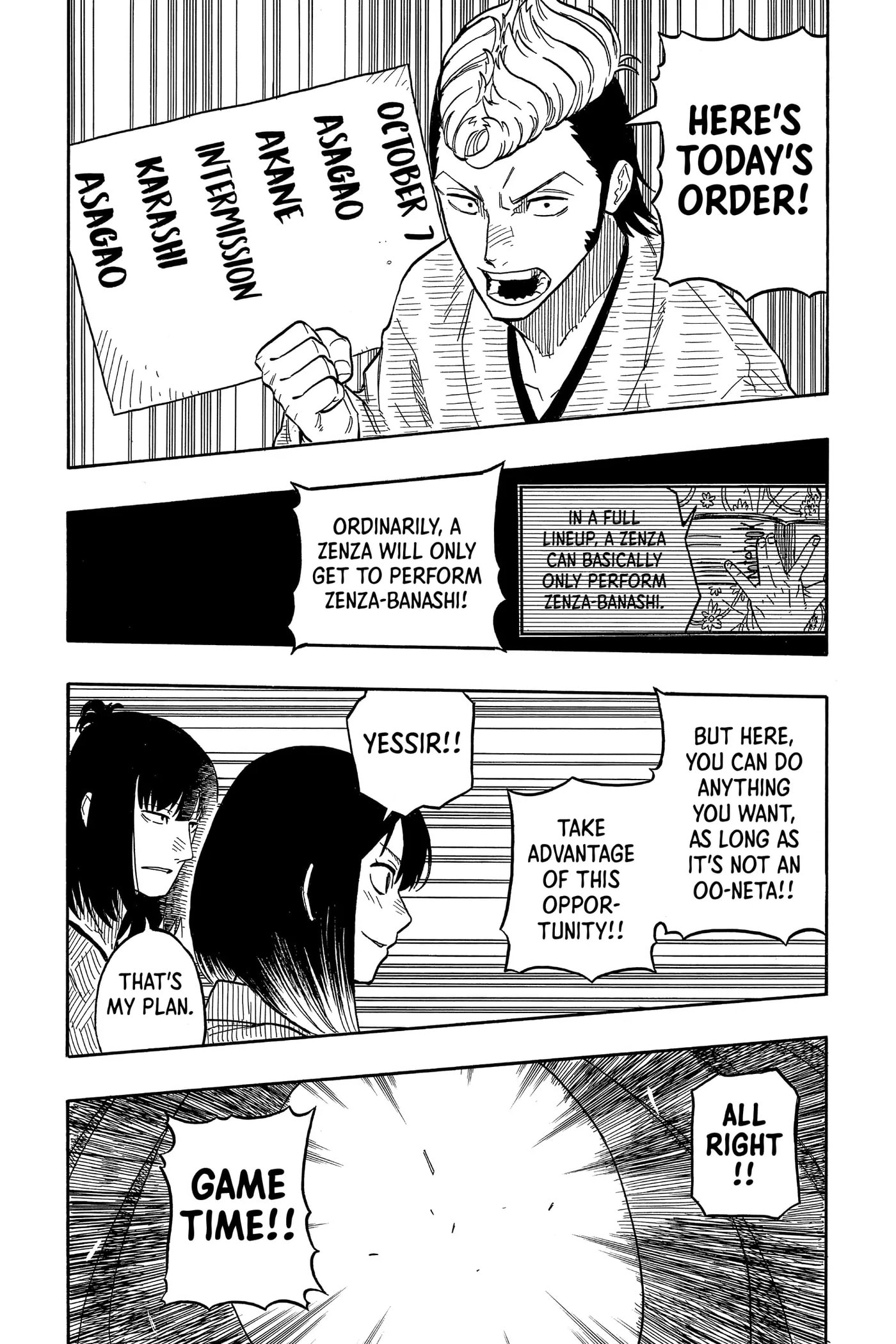 Read Akane-banashi chapter 84 image 6 on Lezhin