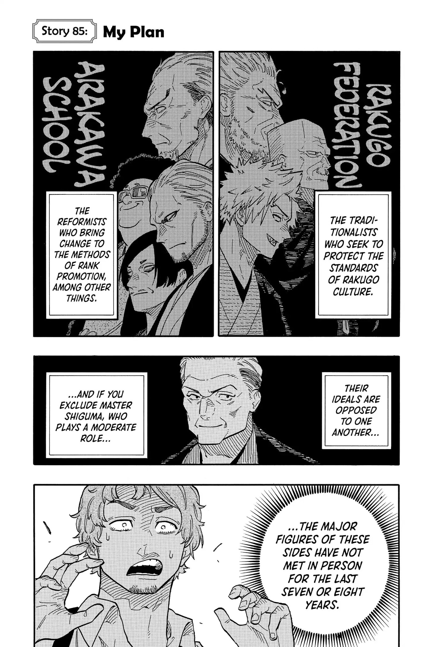 Read Akane-banashi chapter 85 image 0 on Lezhin