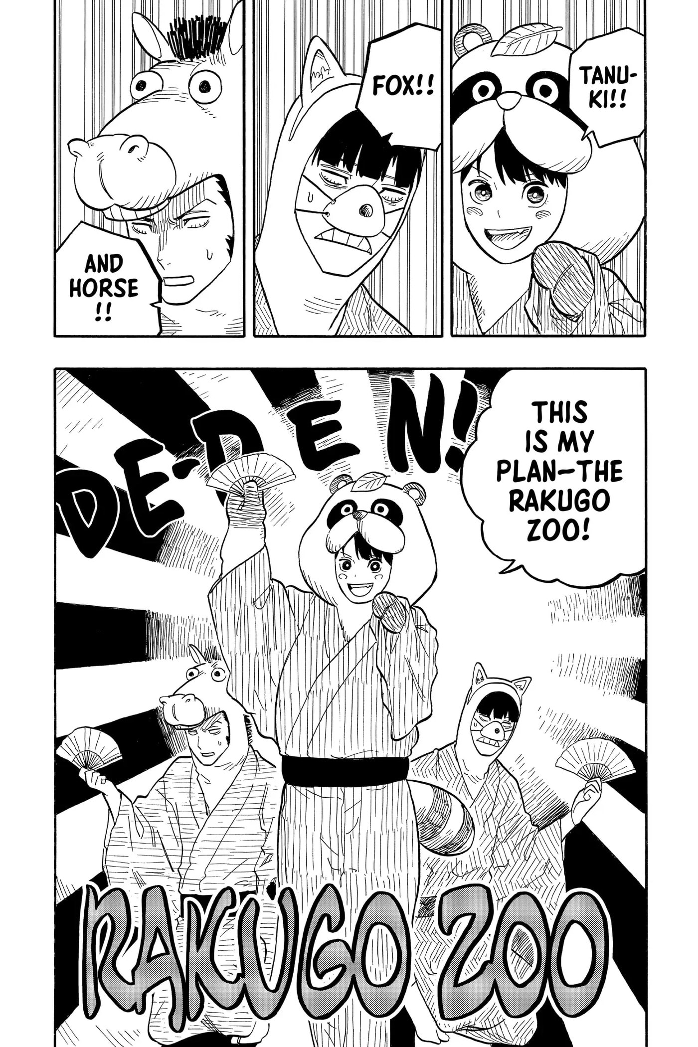 Read Akane-banashi chapter 85 image 14 on Lezhin
