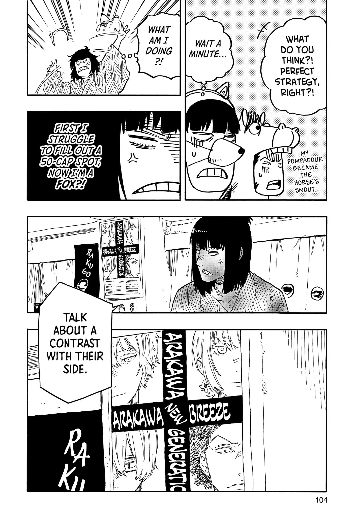 Read Akane-banashi chapter 85 image 15 on Lezhin