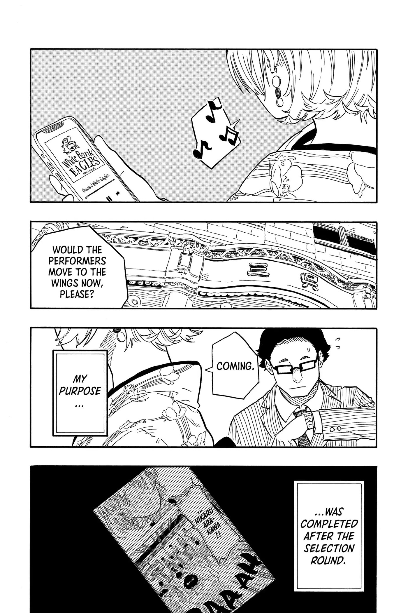 Read Akane-banashi chapter 85 image 16 on Lezhin