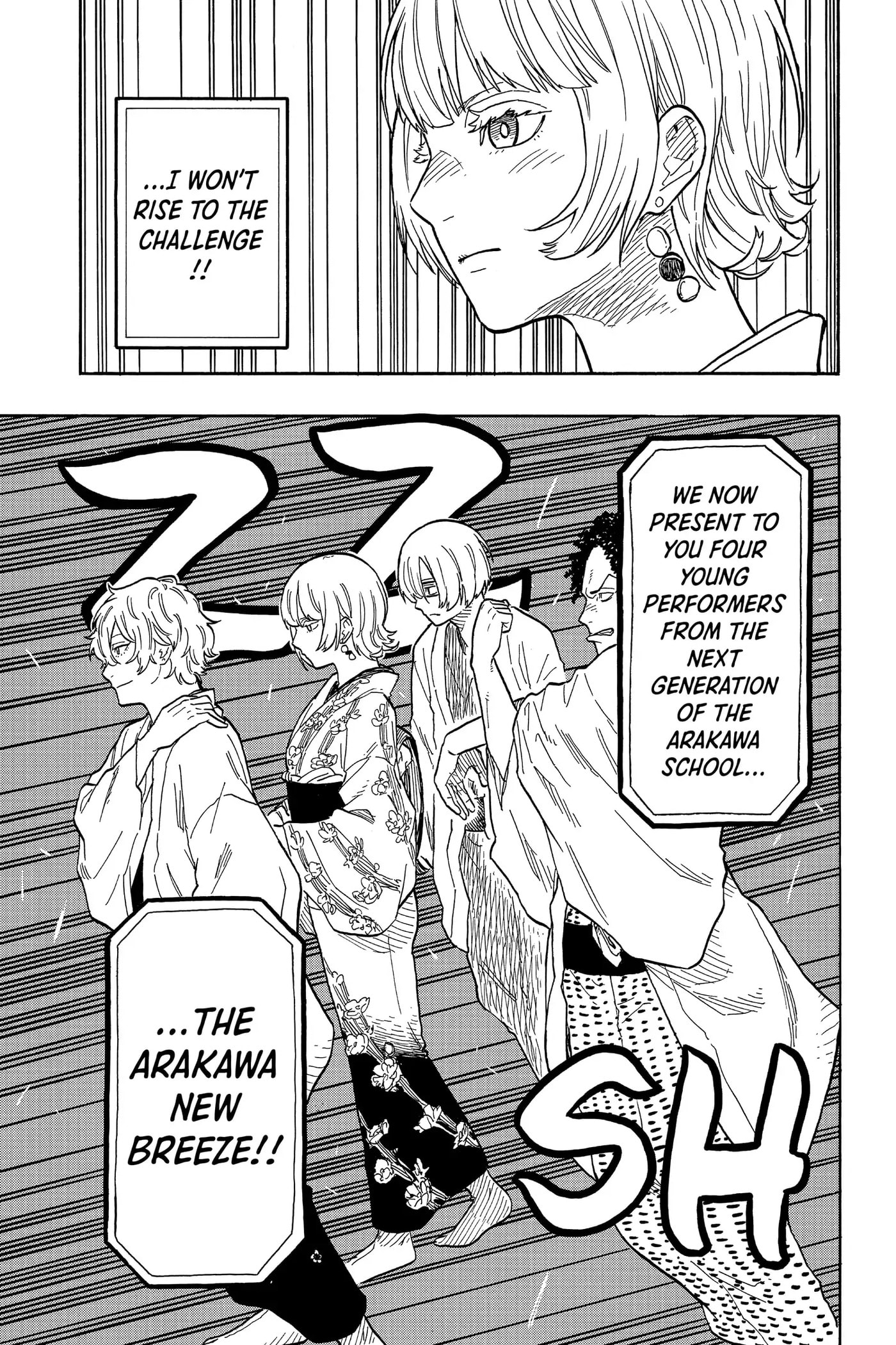 Read Akane-banashi chapter 85 image 18 on Lezhin