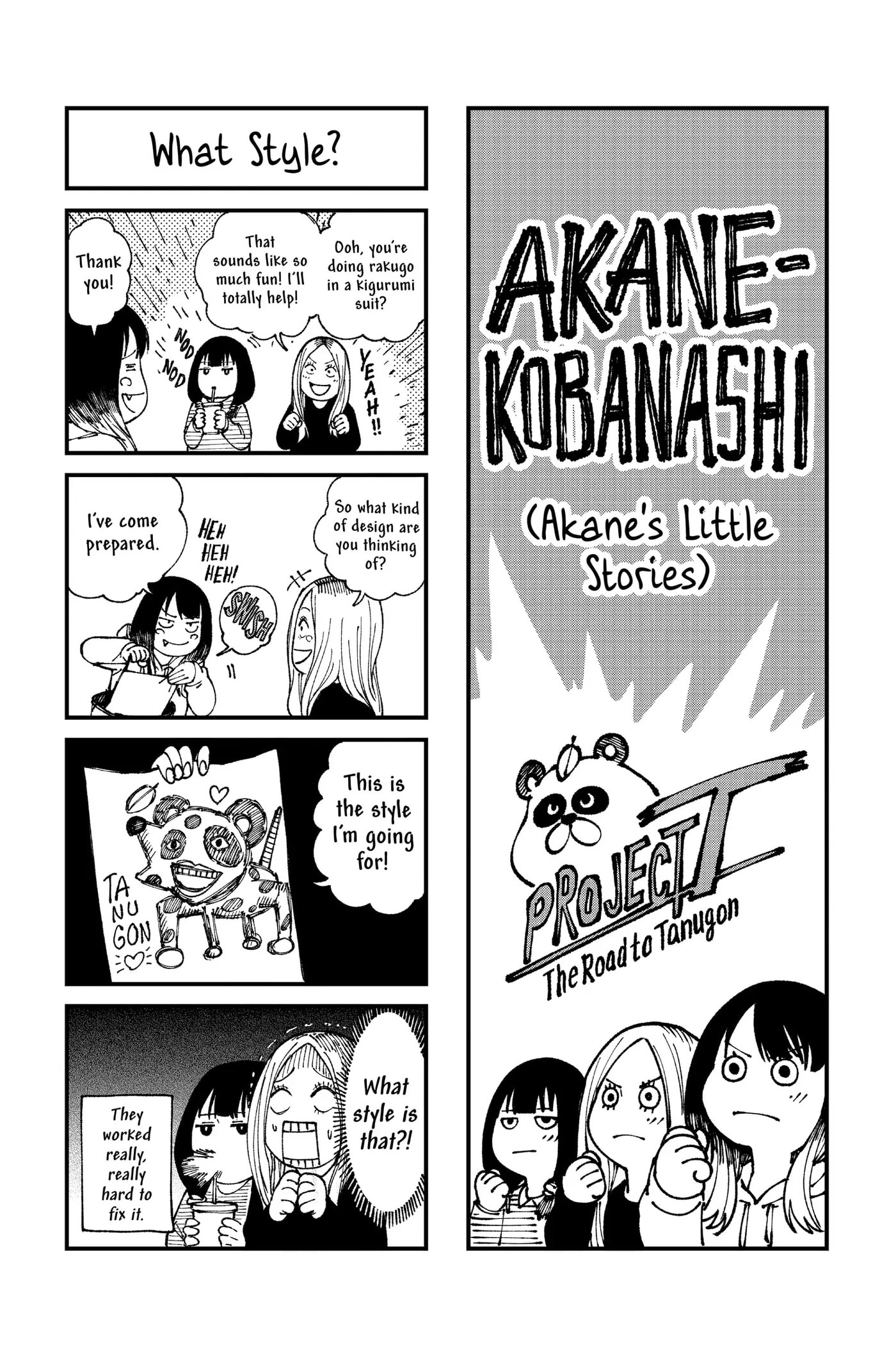 Read Akane-banashi chapter 85 image 19 on Lezhin