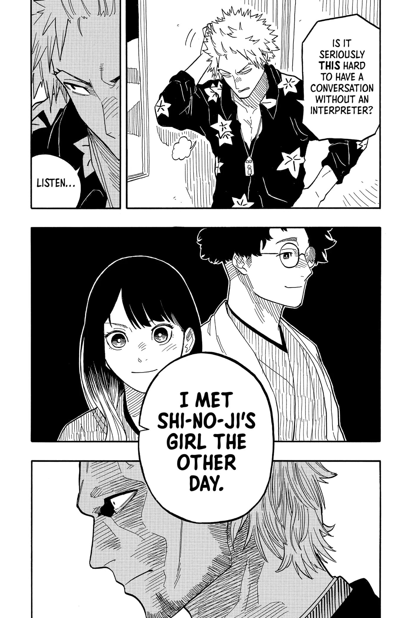 Read Akane-banashi chapter 85 image 2 on Lezhin