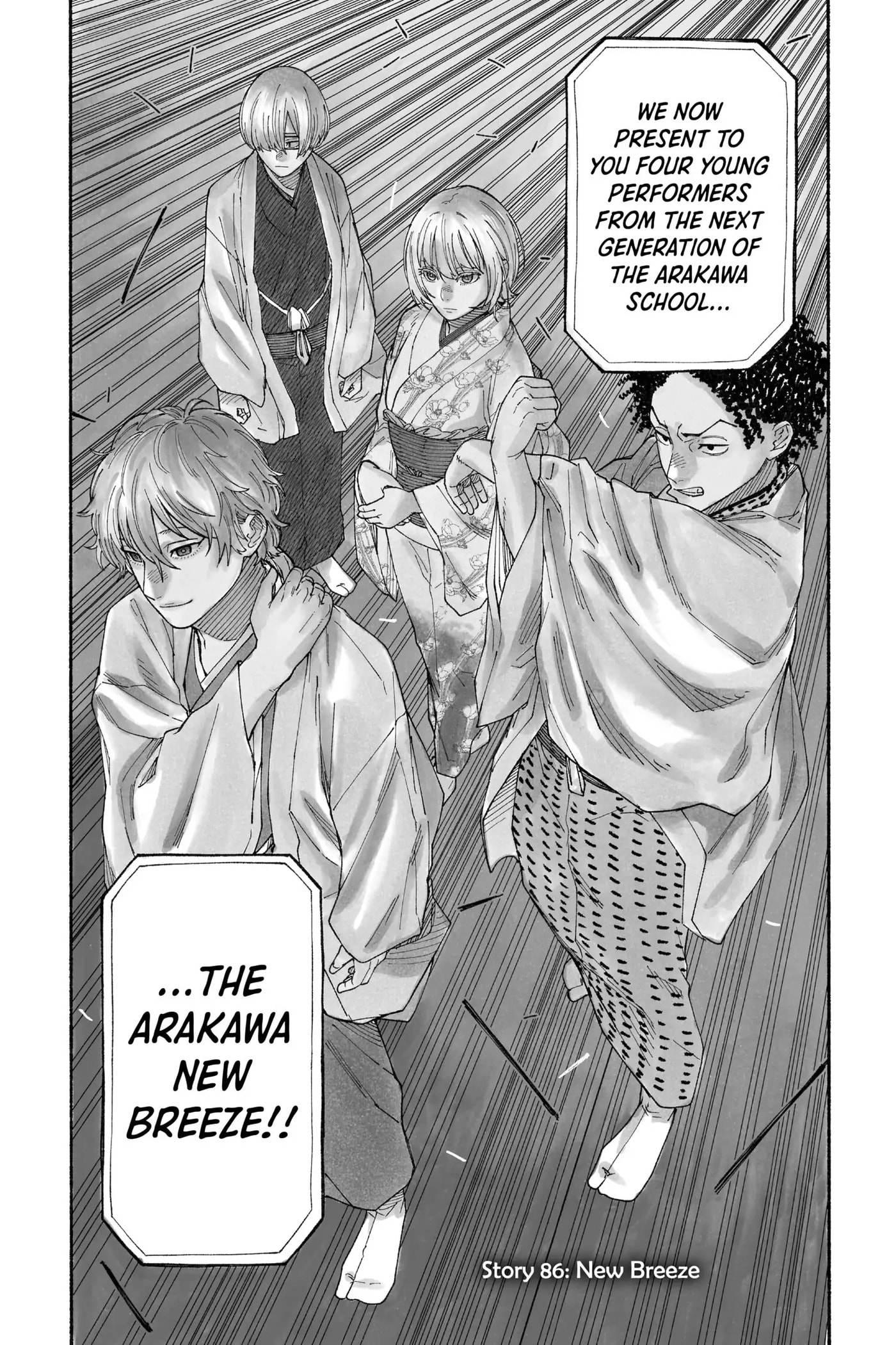Read Akane-banashi chapter 86 image 0 on Lezhin