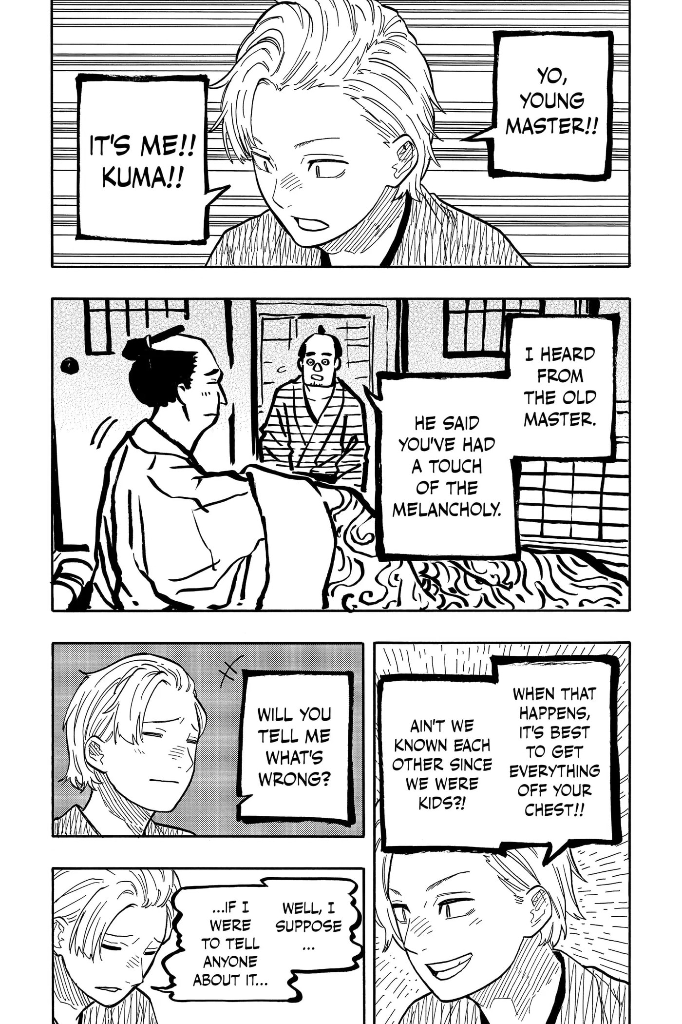 Read Akane-banashi chapter 86 image 13 on Lezhin