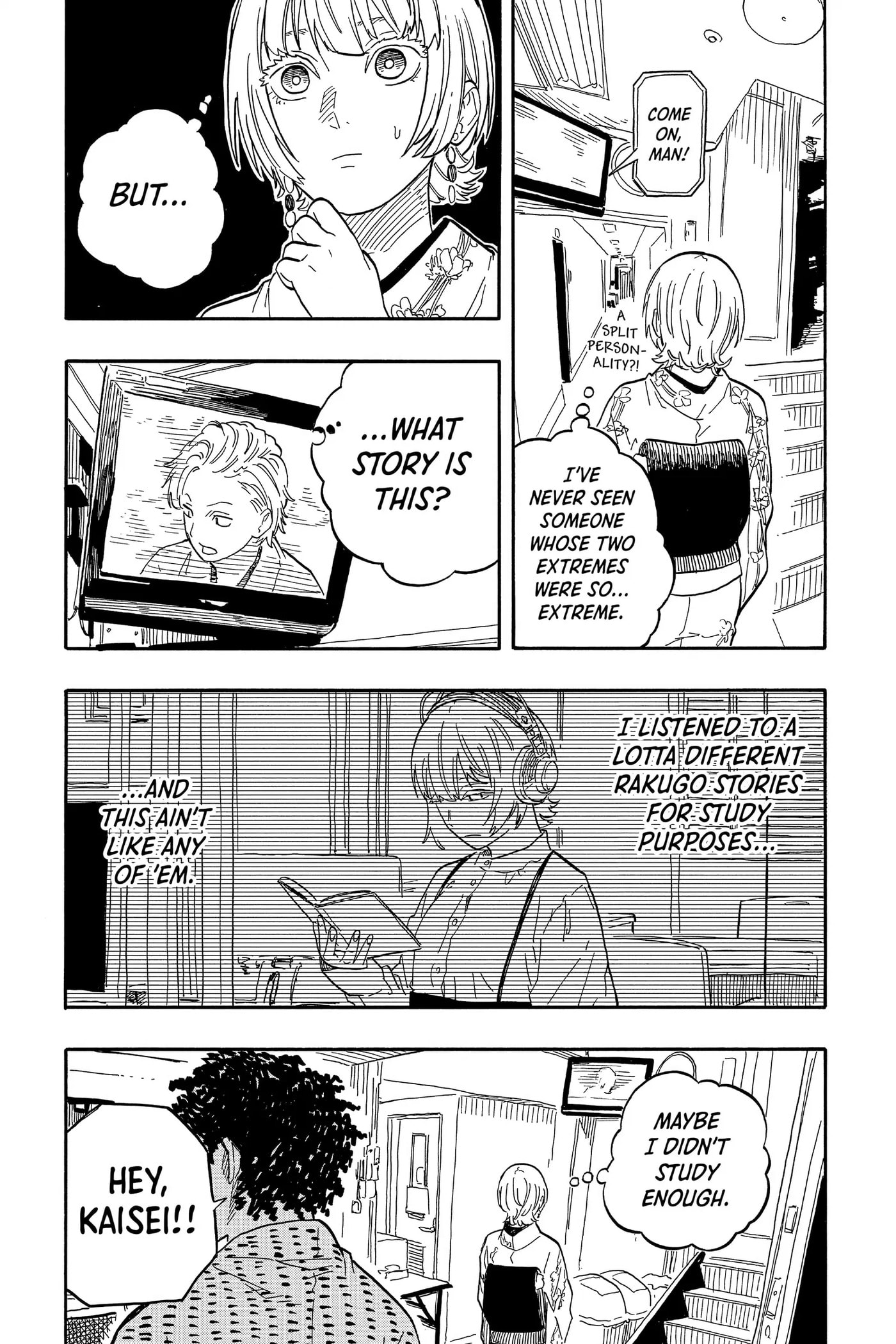 Read Akane-banashi chapter 86 image 15 on Lezhin