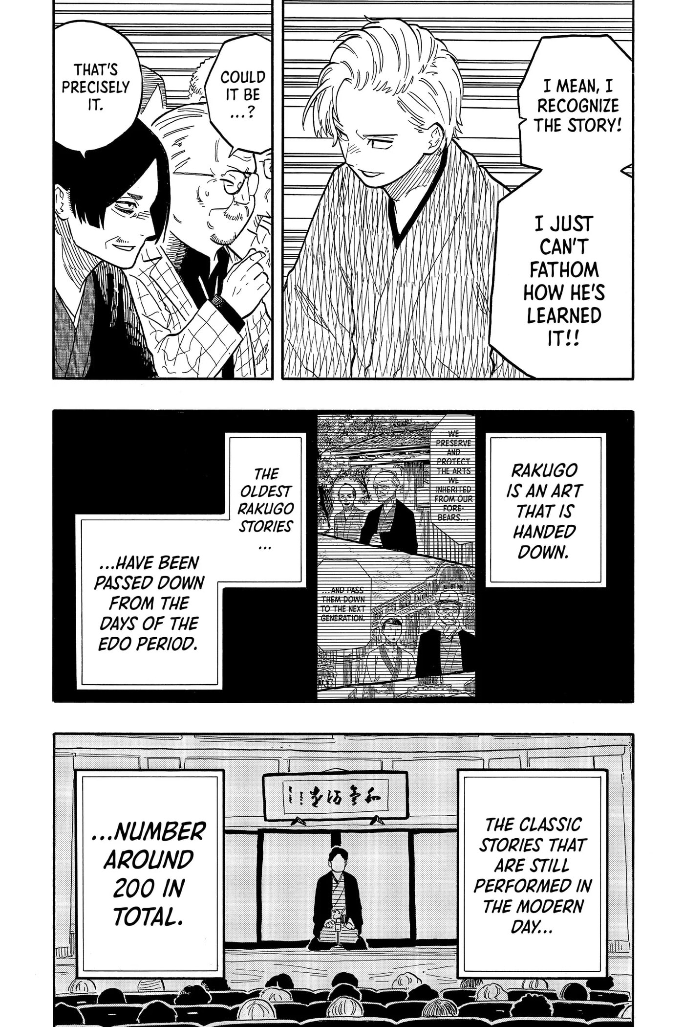 Read Akane-banashi chapter 86 image 17 on Lezhin