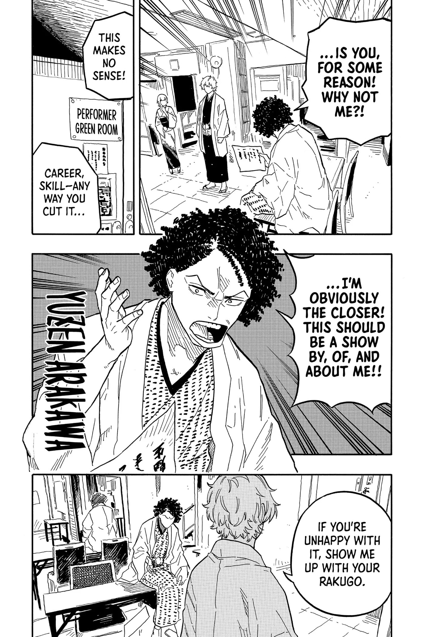 Read Akane-banashi chapter 86 image 3 on Lezhin