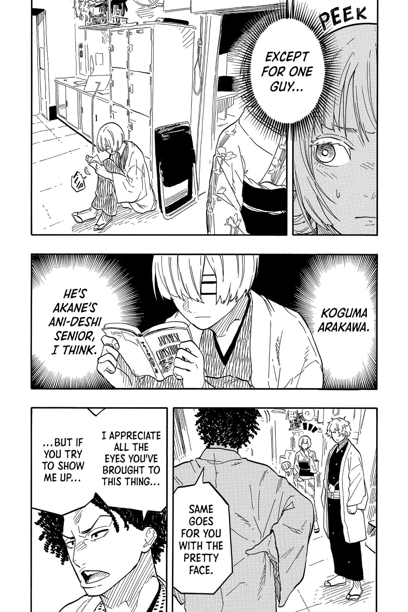 Read Akane-banashi chapter 86 image 5 on Lezhin