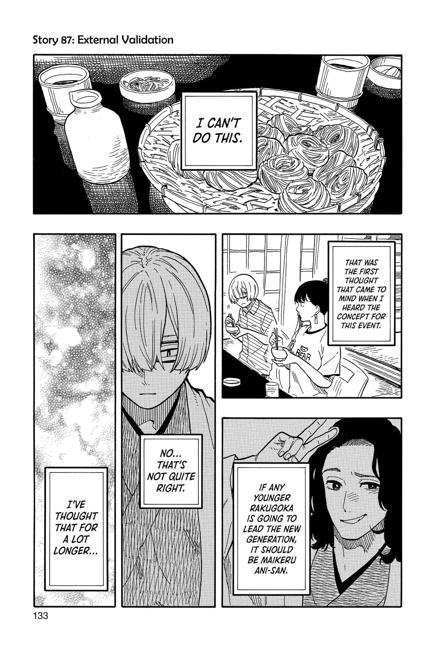 Read Akane-banashi chapter 87 image 0 on Lezhin