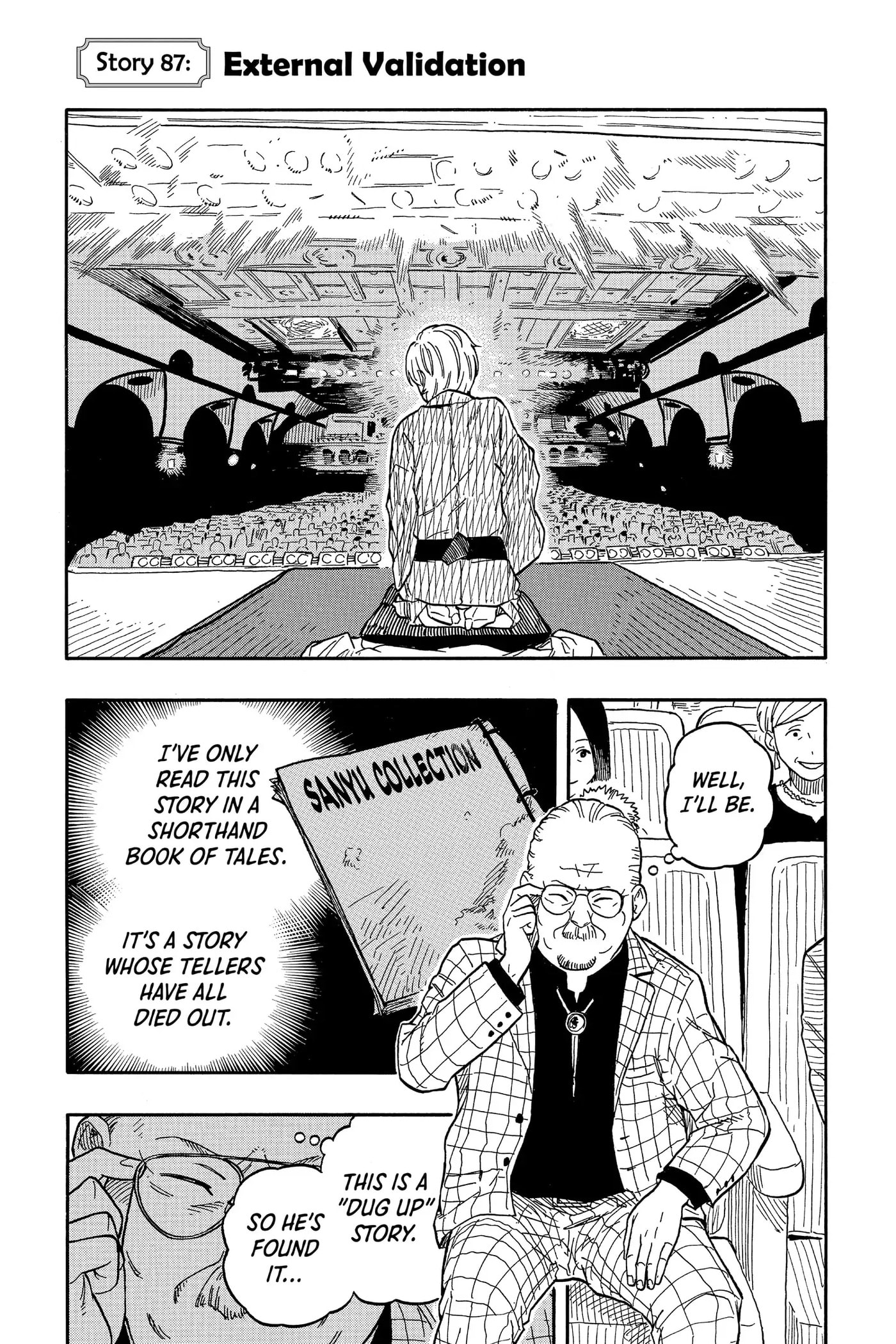 Read Akane-banashi chapter 87 image 1 on Lezhin