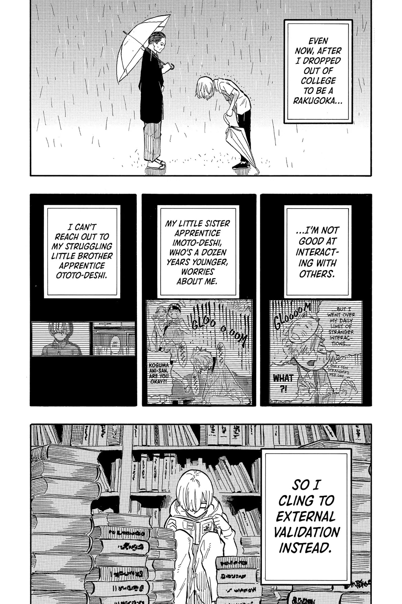 Read Akane-banashi chapter 87 image 17 on Lezhin