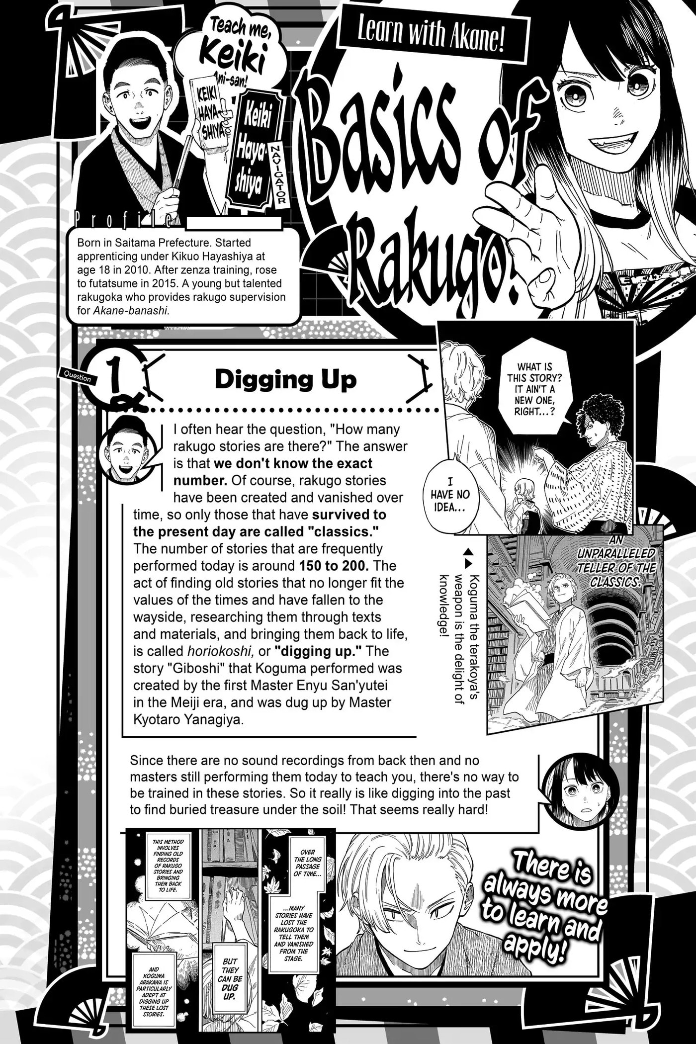 Read Akane-banashi chapter 87 image 19 on Lezhin