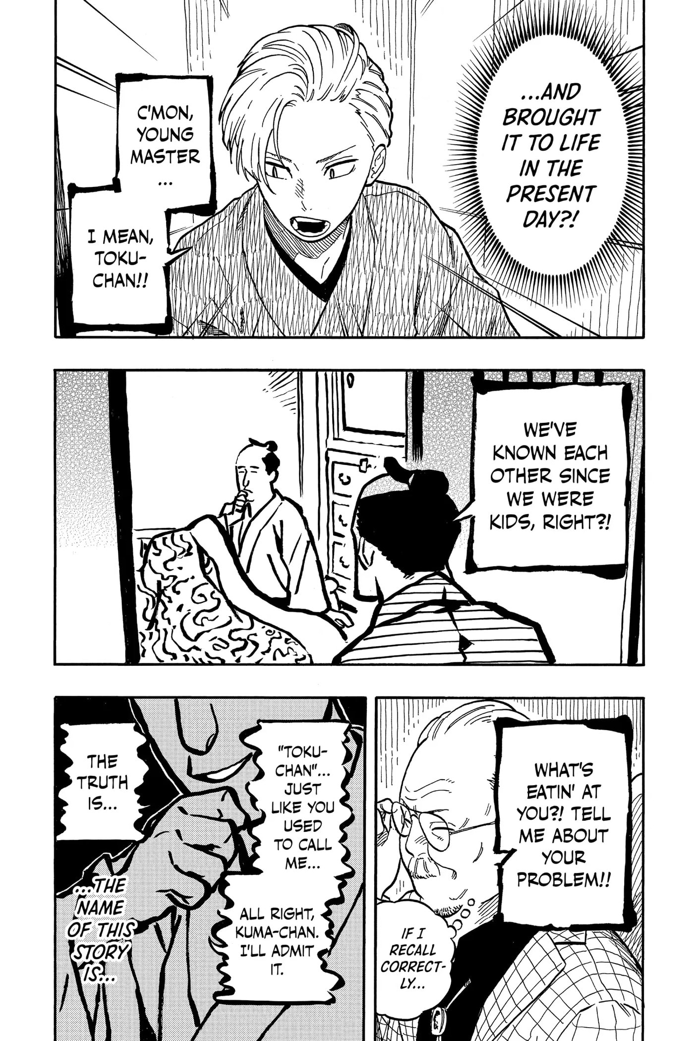 Read Akane-banashi chapter 87 image 2 on Lezhin