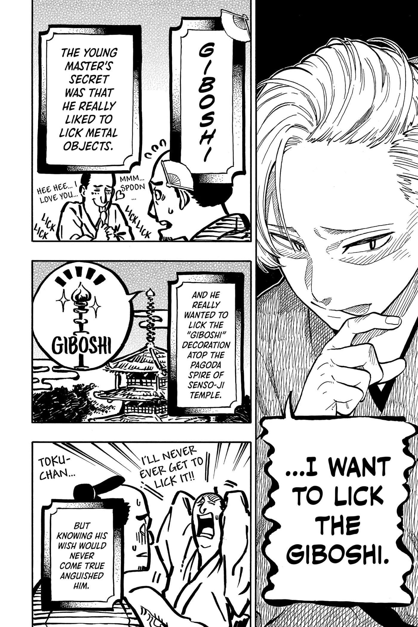 Read Akane-banashi chapter 87 image 3 on Lezhin