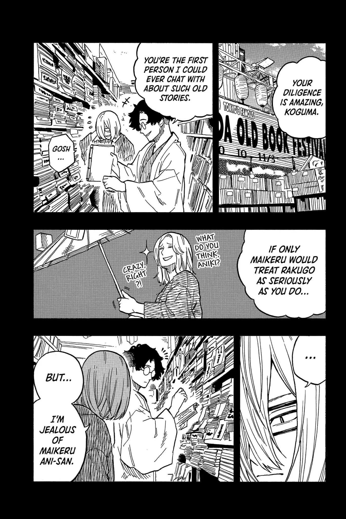 Read Akane-banashi chapter 87 image 6 on Lezhin