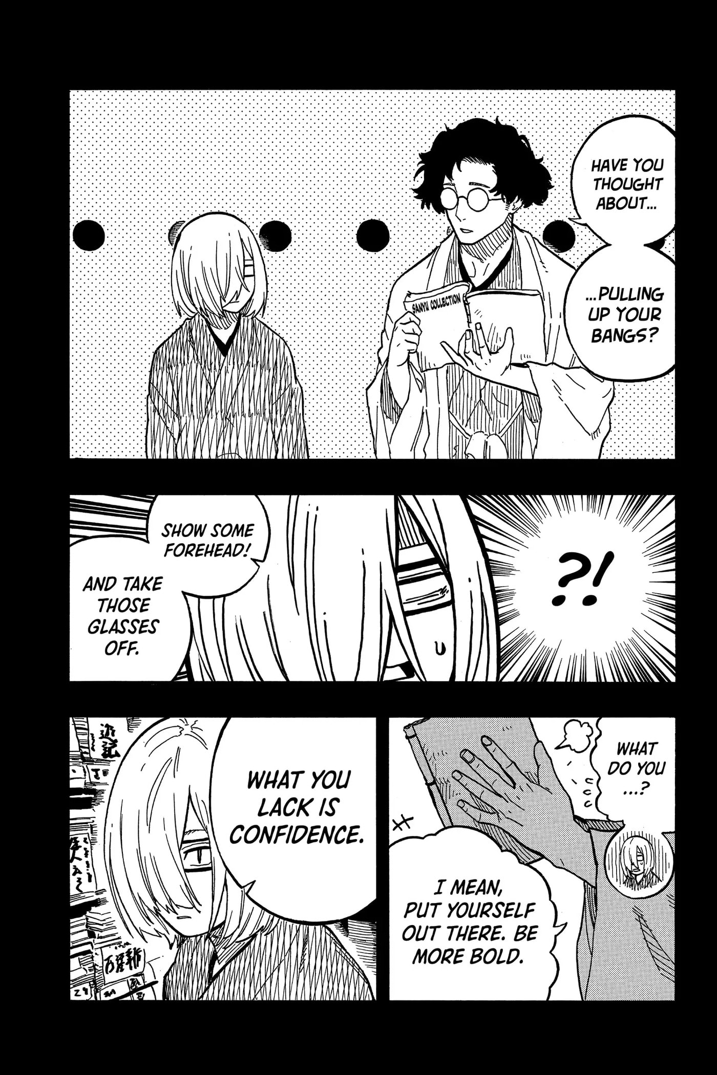 Read Akane-banashi chapter 87 image 8 on Lezhin