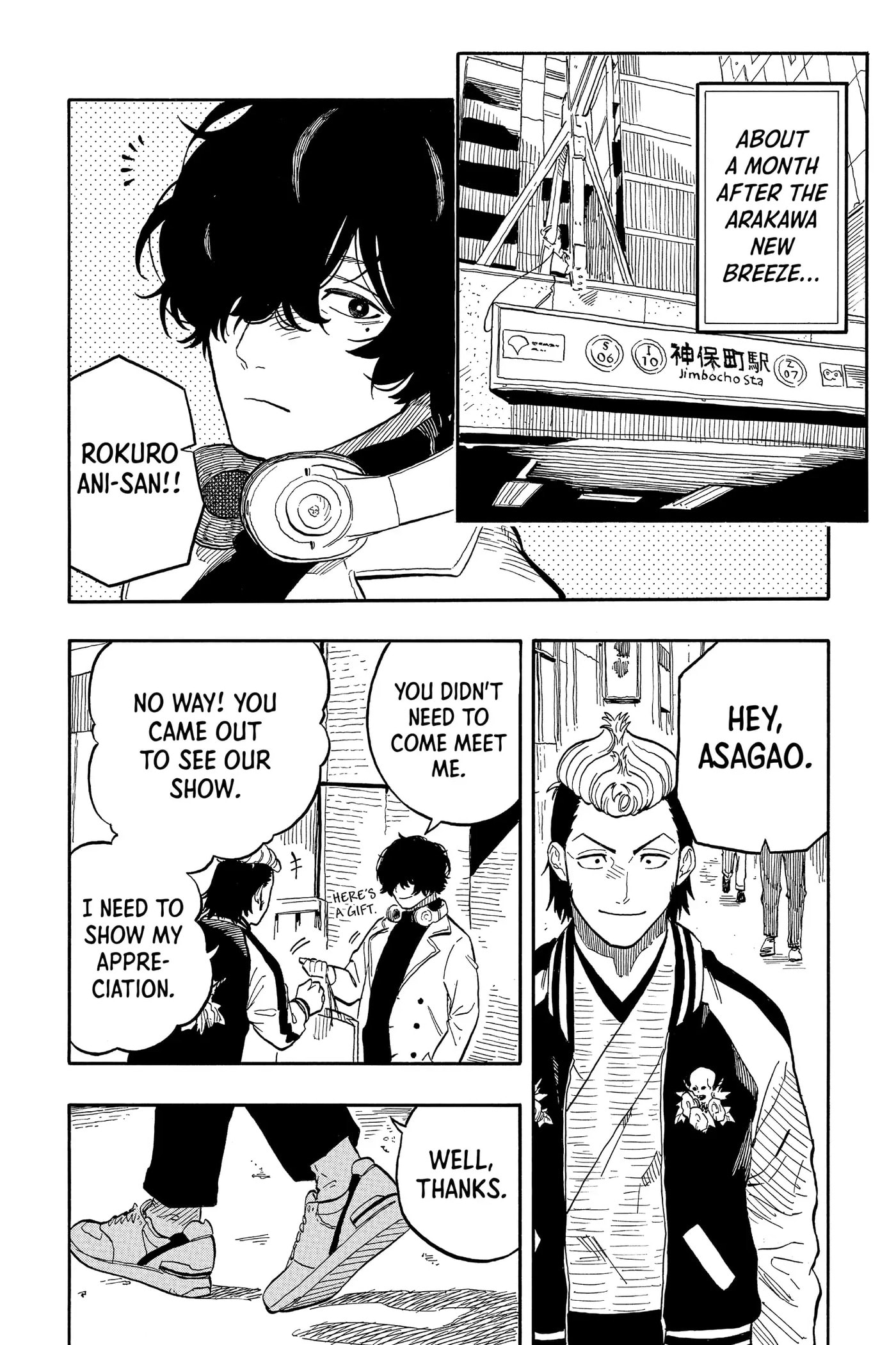 Read Akane-banashi chapter 89 image 1 on Lezhin