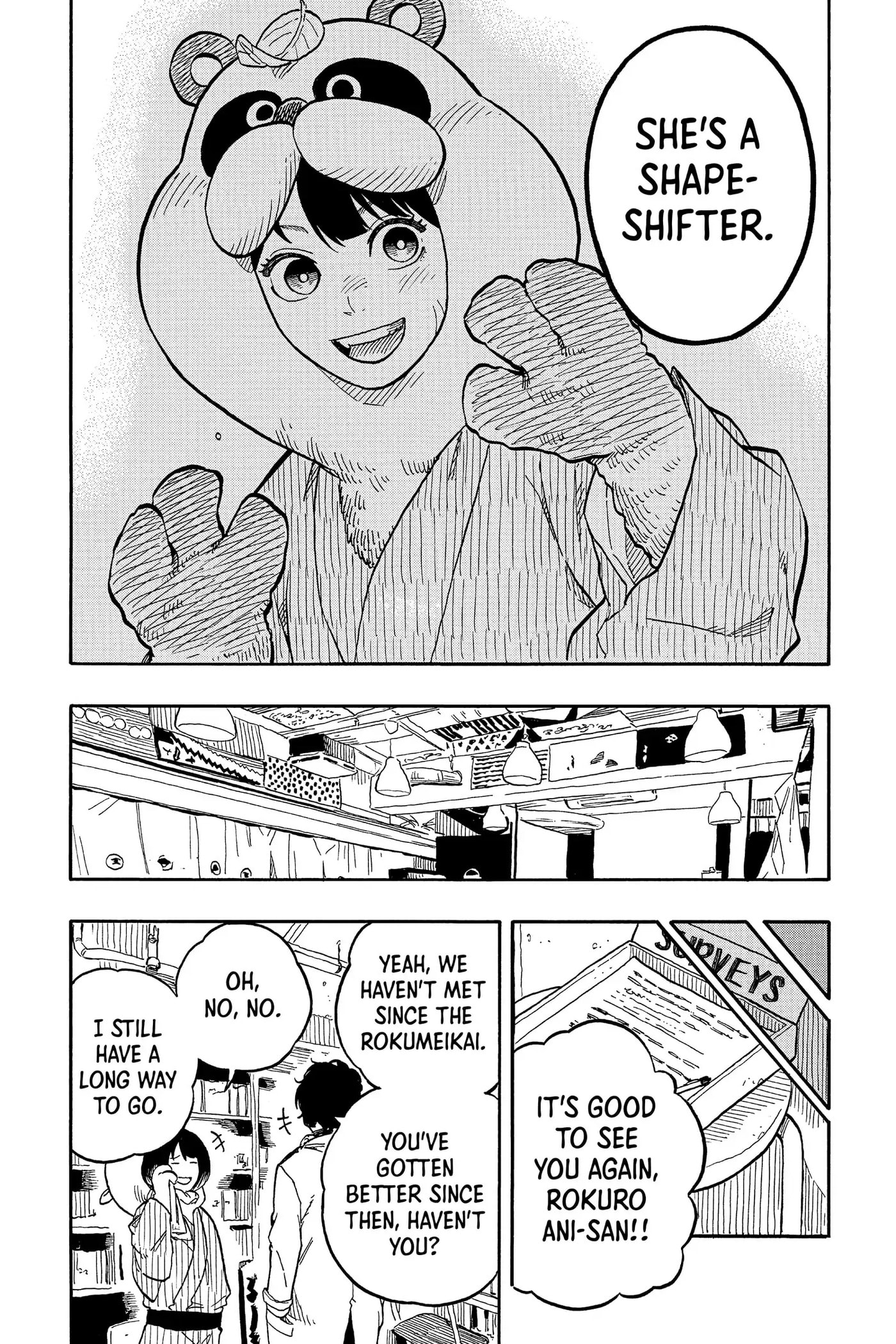 Read Akane-banashi chapter 89 image 13 on Lezhin