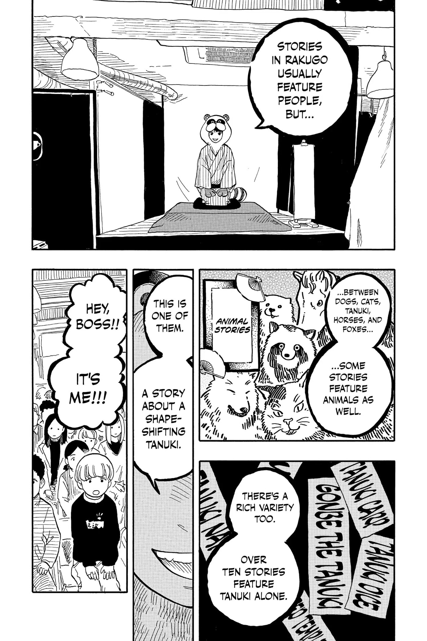 Read Akane-banashi chapter 89 image 6 on Lezhin