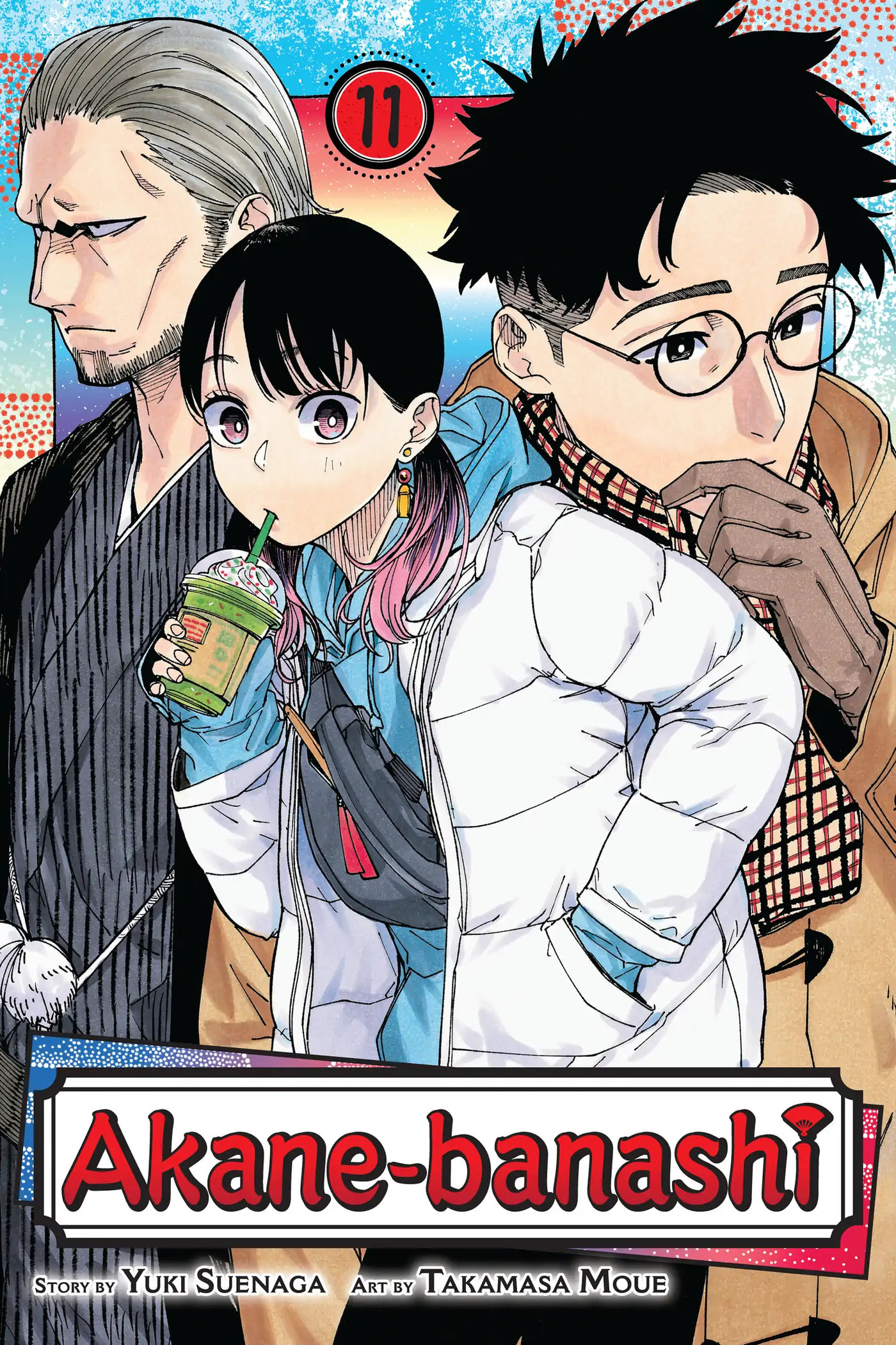 Read Akane-banashi chapter 90 image 0 on Lezhin