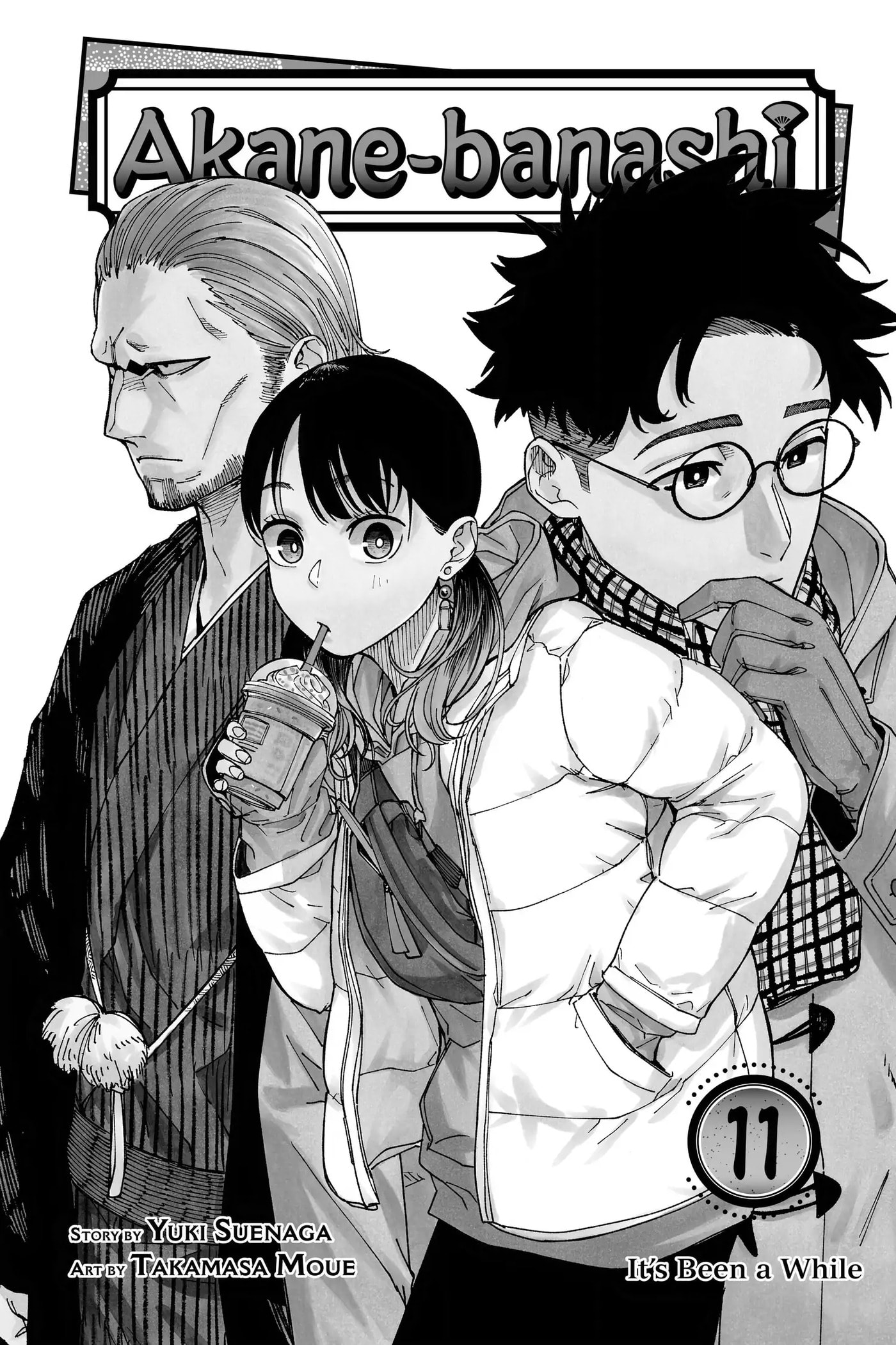 Read Akane-banashi chapter 90 image 2 on Lezhin