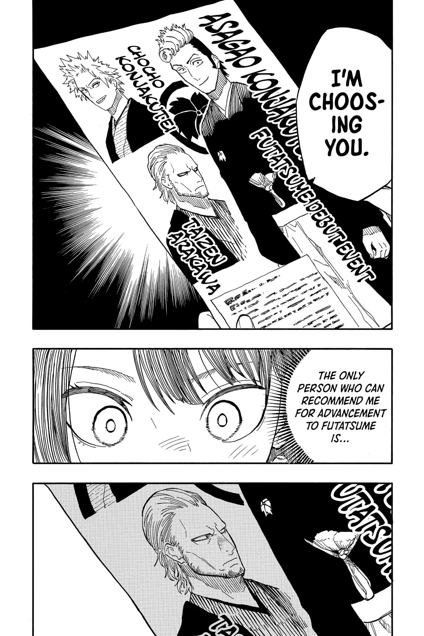 Read Akane-banashi chapter 90 image 20 on Lezhin