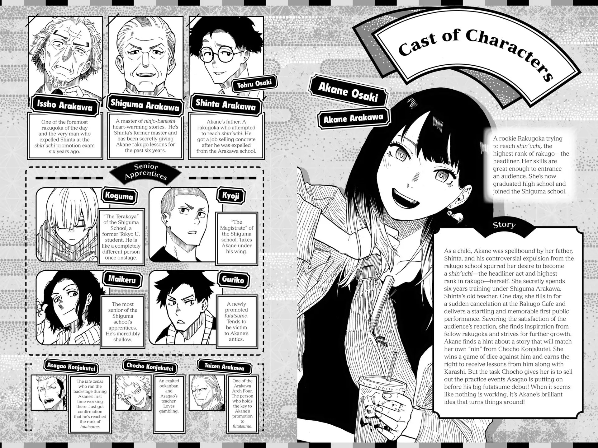 Read Akane-banashi chapter 90 image 3 on Lezhin