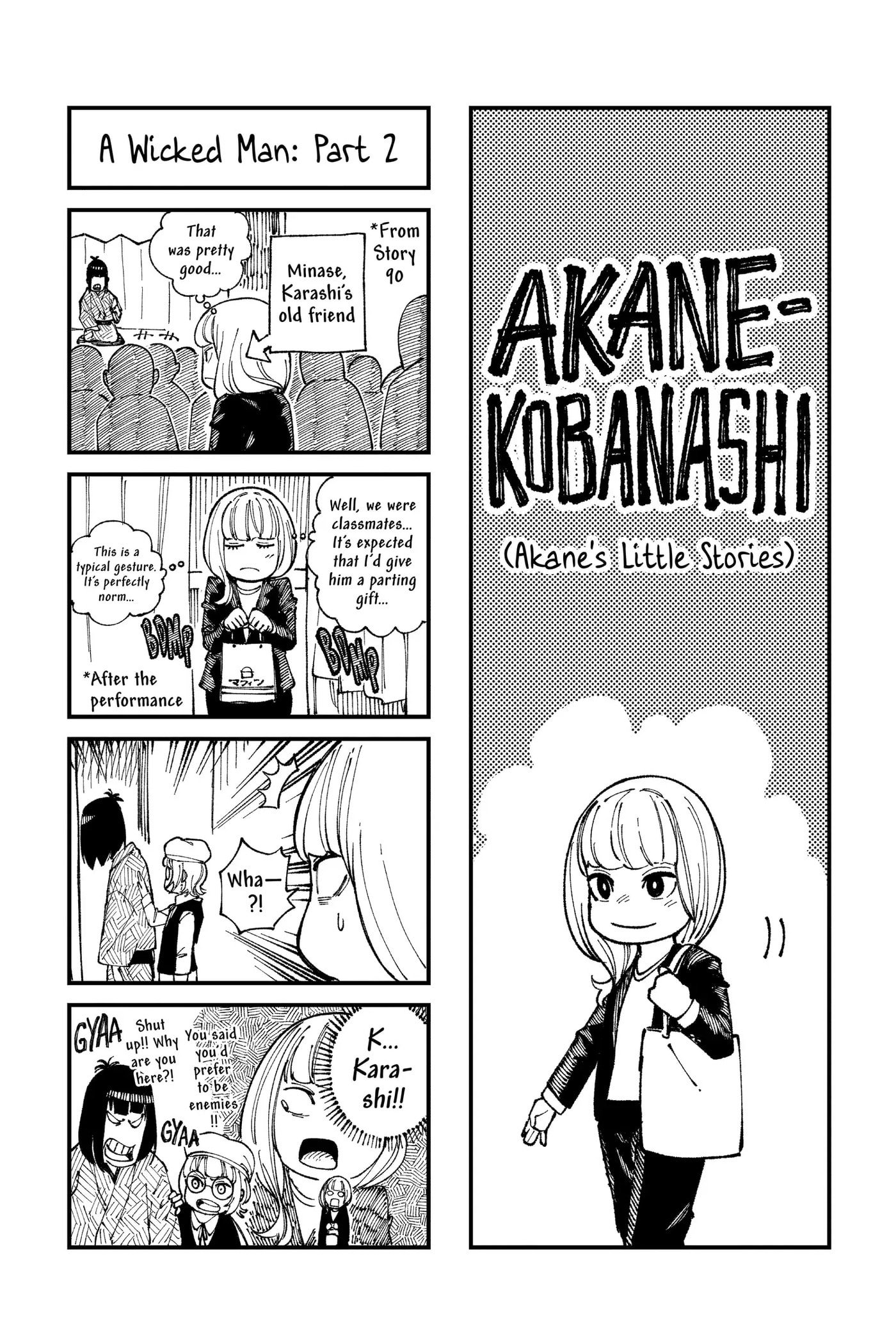 Read Akane-banashi chapter 91 image 19 on Lezhin