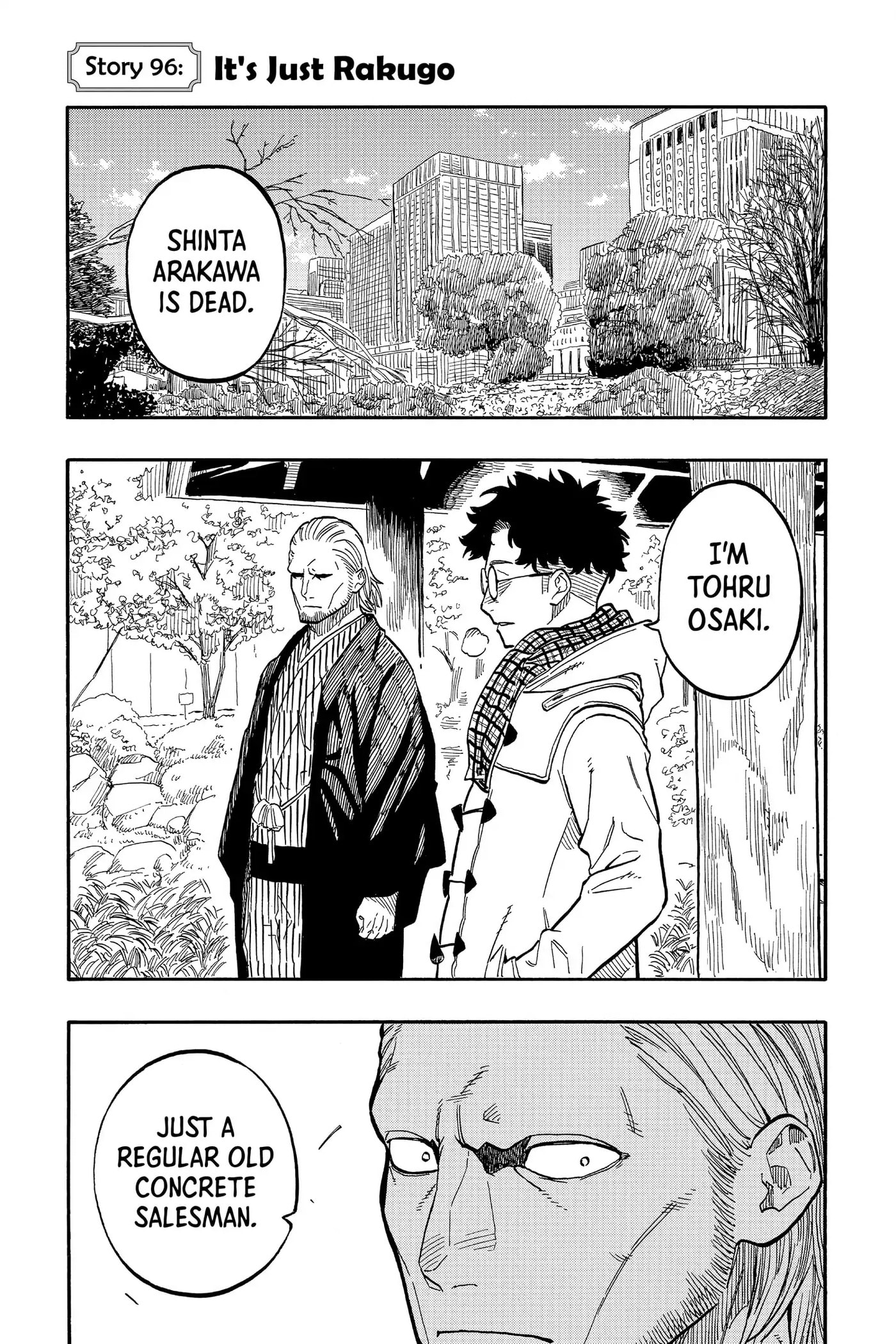 Read Akane-banashi chapter 96 image 0 on Lezhin
