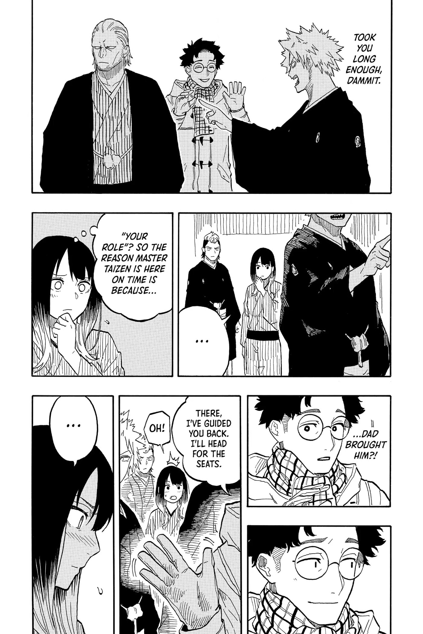 Read Akane-banashi chapter 96 image 16 on Lezhin