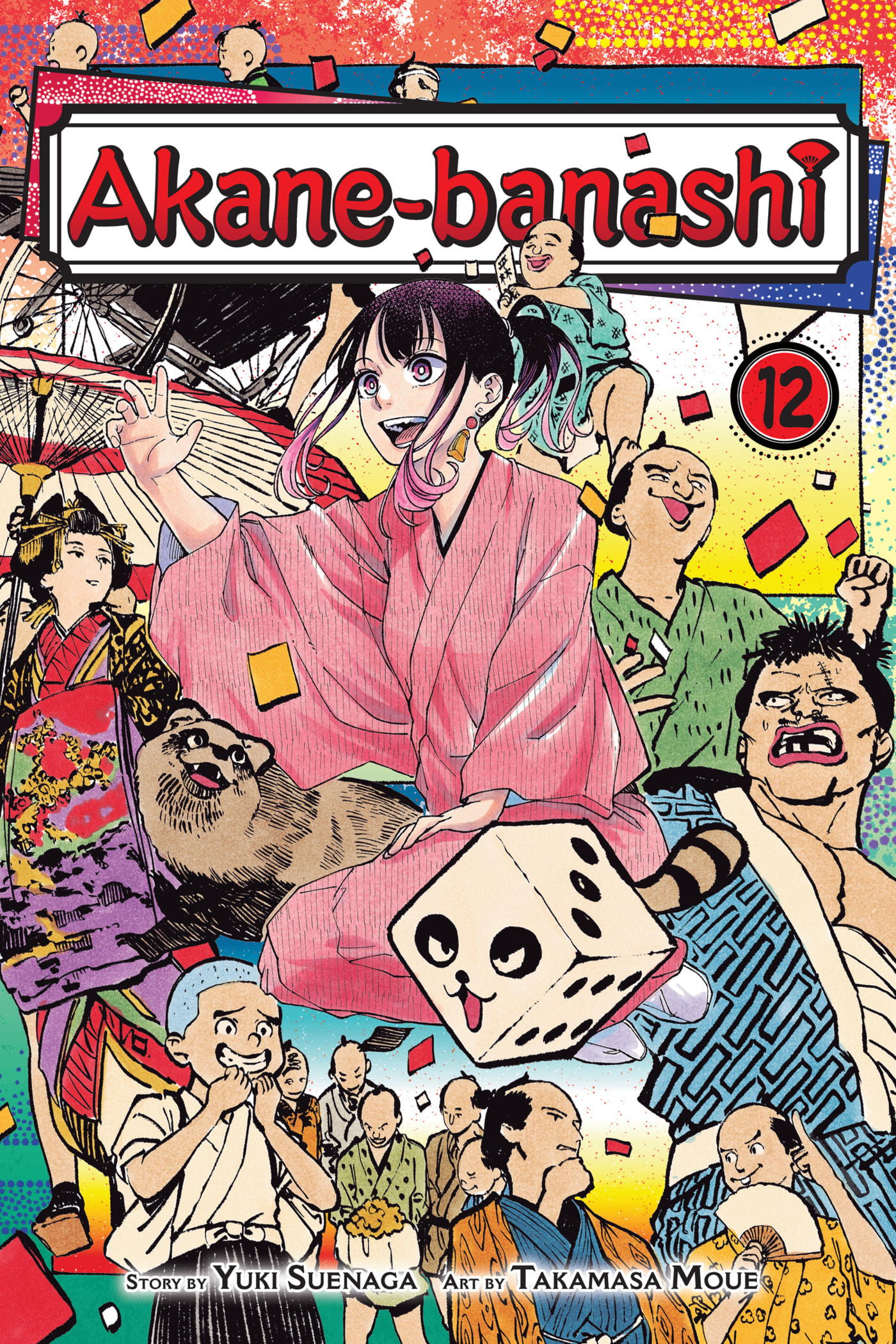 Read Akane-banashi chapter 99 image 0 on Lezhin