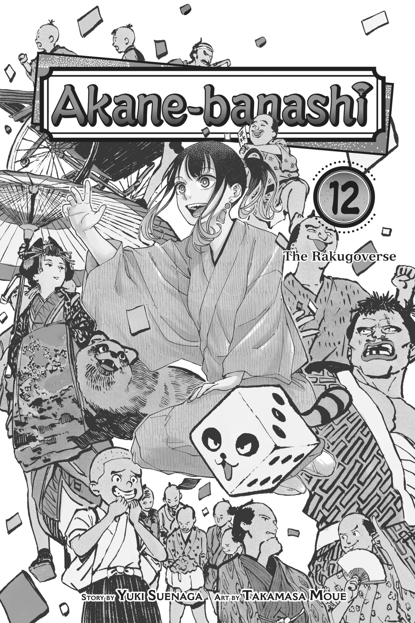 Read Akane-banashi chapter 99 image 3 on Lezhin
