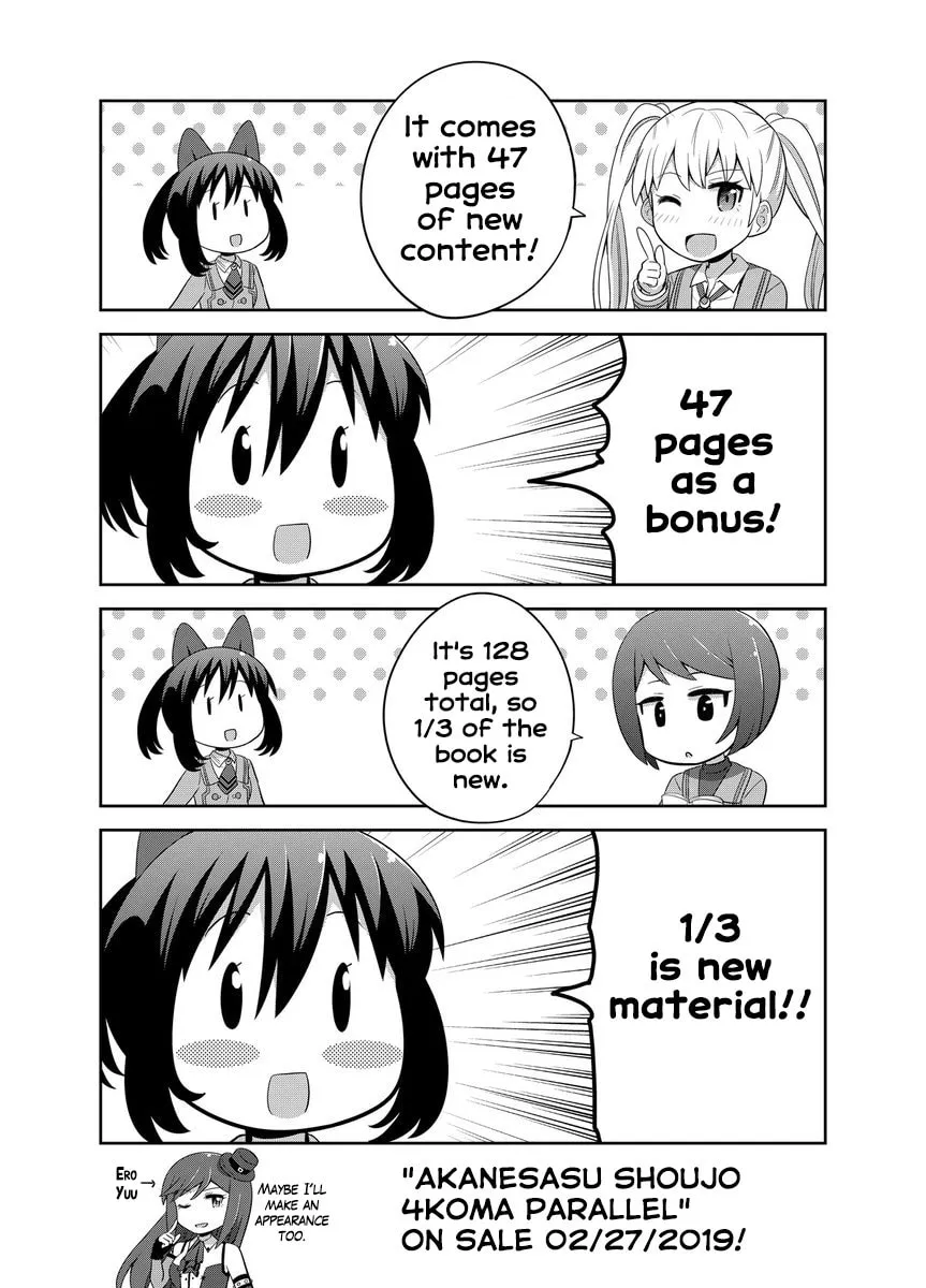 Read Akanesasu Shoujo 4koma Parallel chapter 9 image 10 on Lezhin
