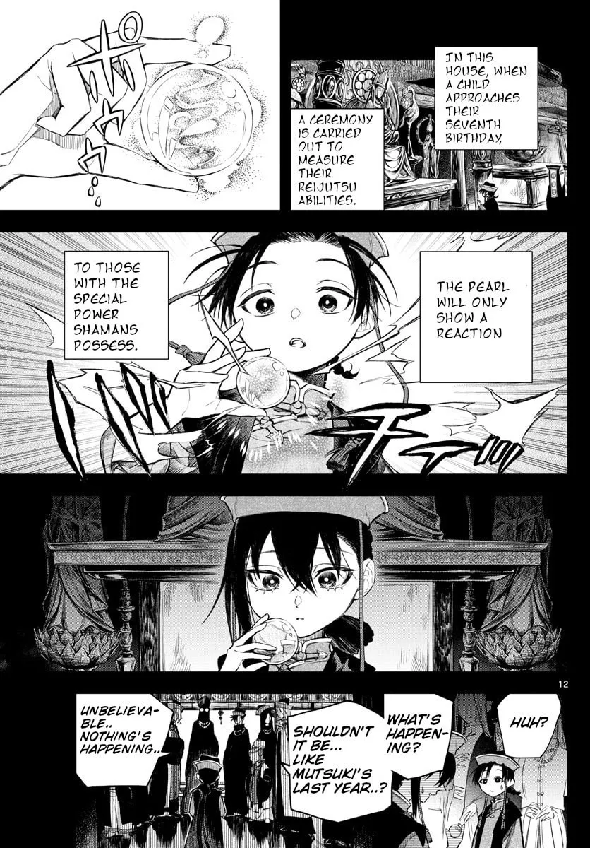 Read Akatsuki Jihen chapter 1 image 10 on Lezhin