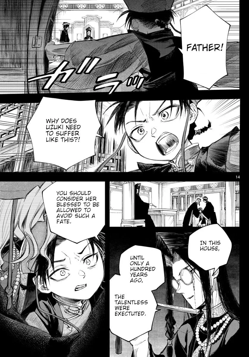 Read Akatsuki Jihen chapter 1 image 12 on Lezhin