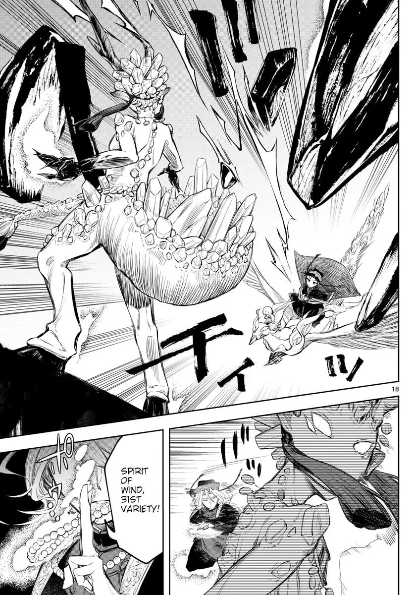 Read Akatsuki Jihen chapter 1 image 16 on Lezhin